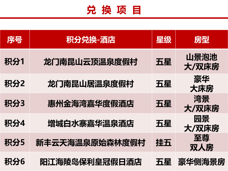 東莞市富興貿易有限公司