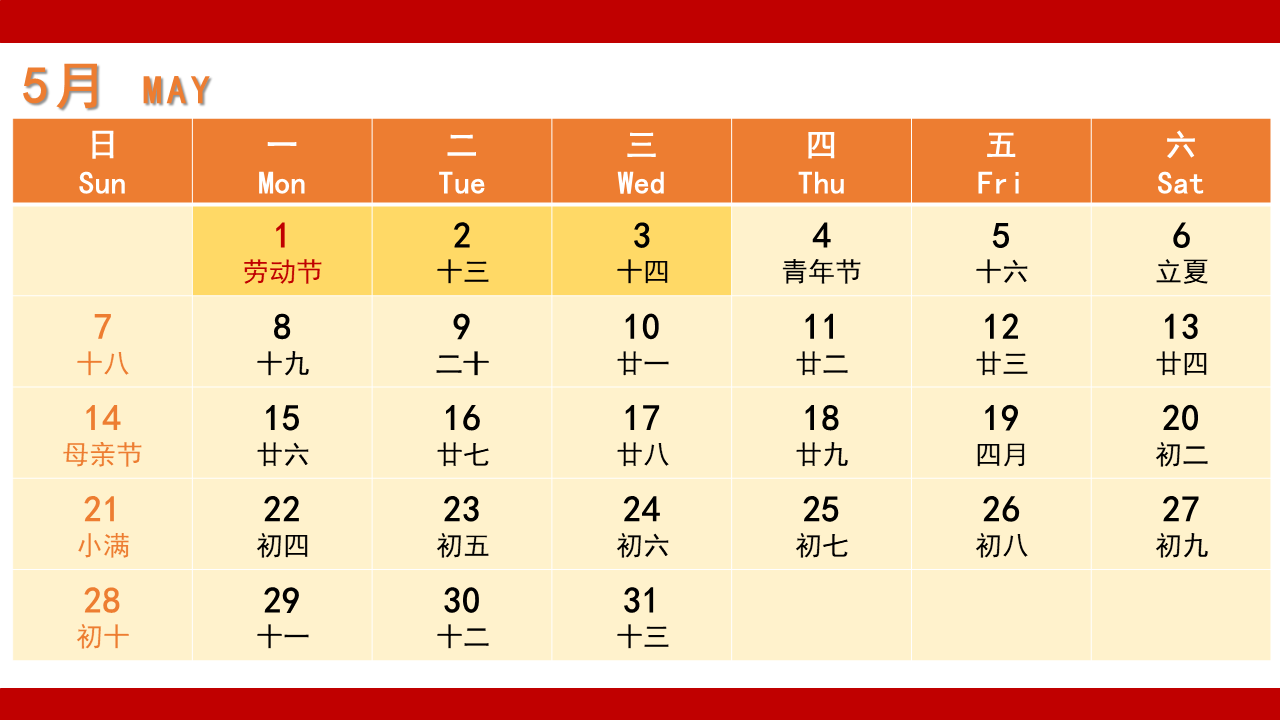 東莞市富興貿易有限公司