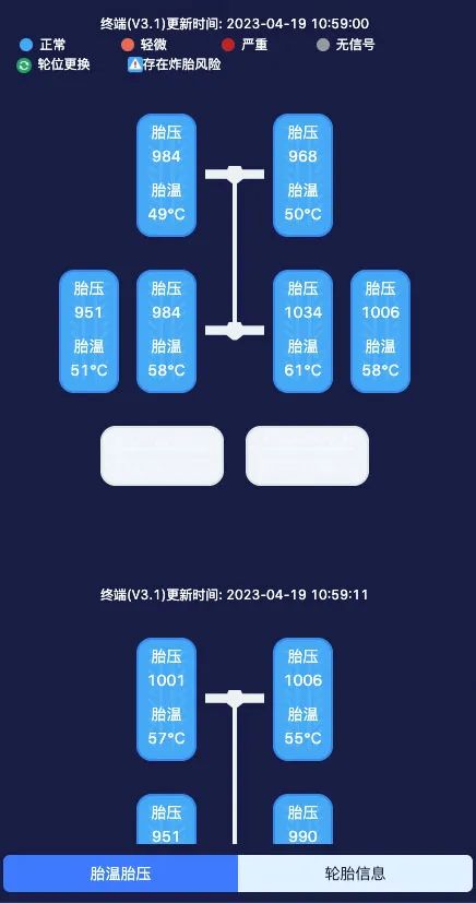 東莞市富興貿易有限公司